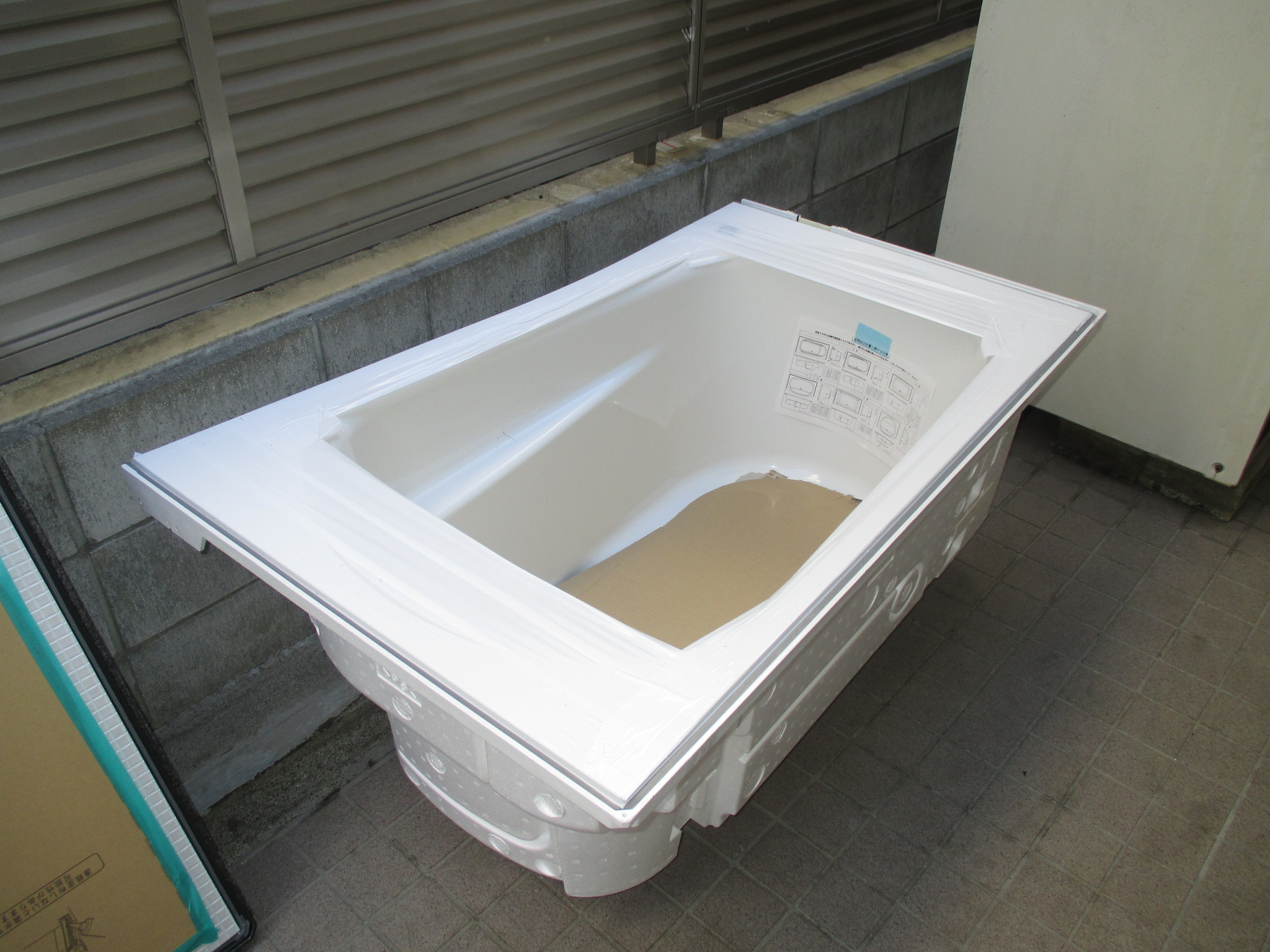 補助金に直結！！高断熱浴槽とは・・・。