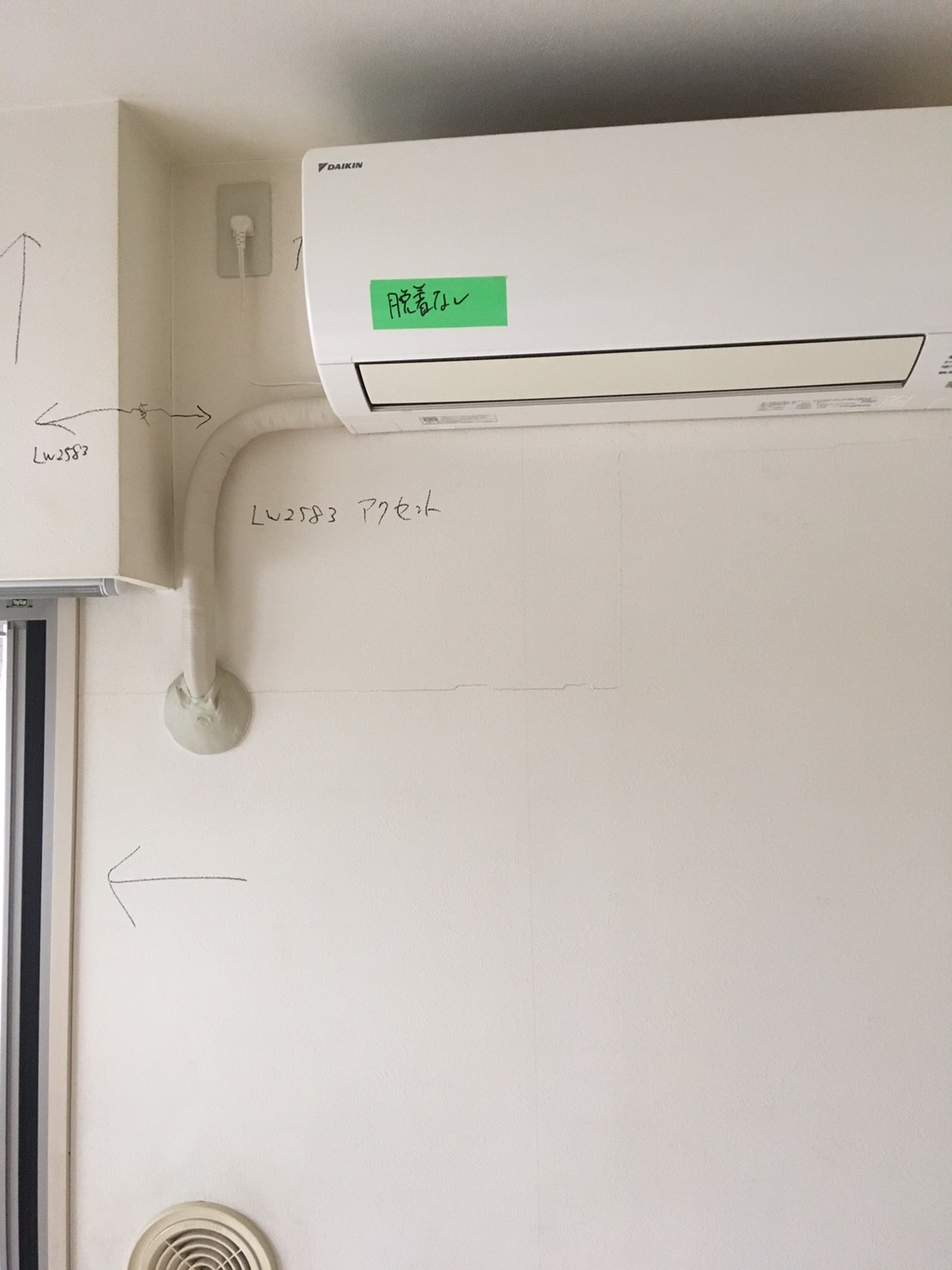 ﾘﾋﾞﾝｸﾞにﾜﾝﾎﾟｲﾝﾄｱｸｾﾝﾄを！！