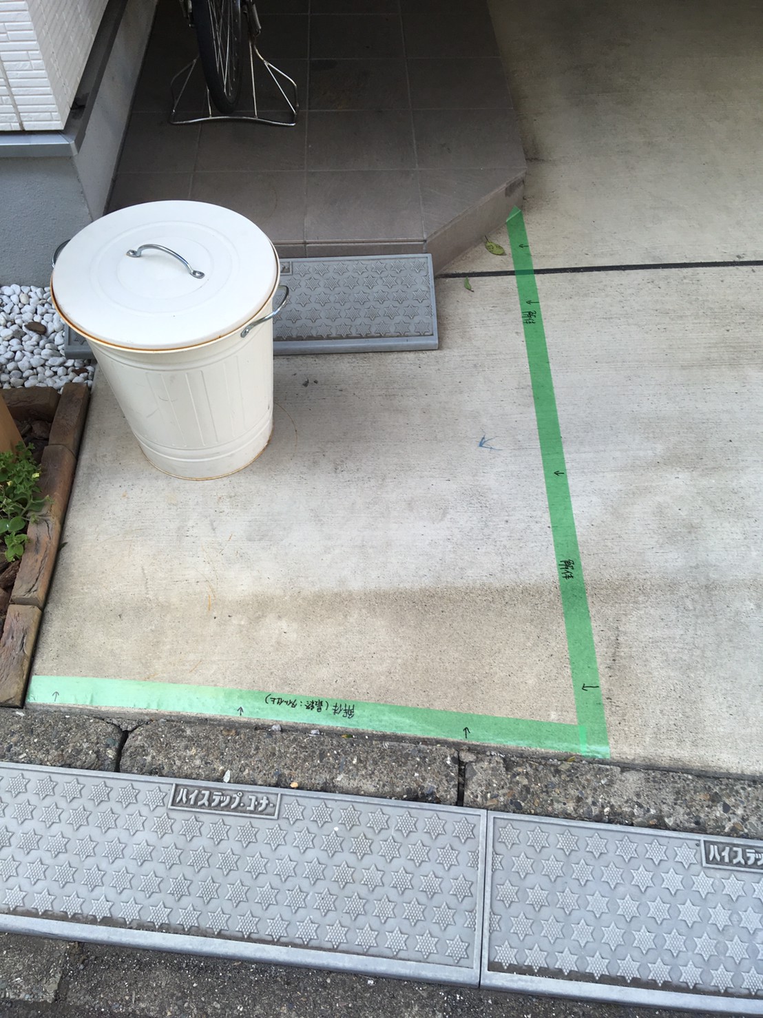 外構：車の入れやすい土間へ①