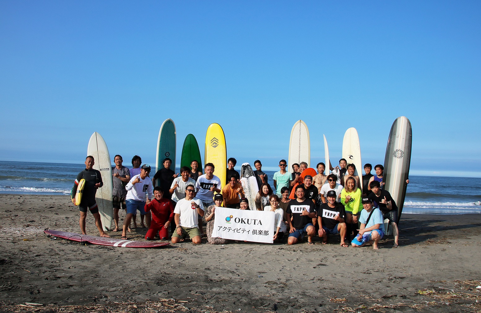 アクティビティ