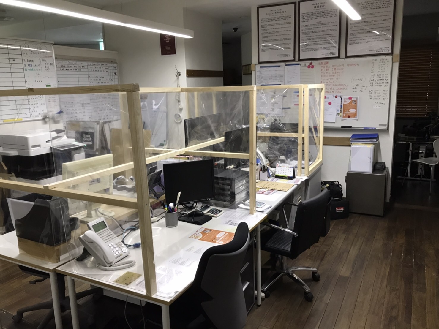 ﾊﾟｰﾃｰｼｮﾝ設置