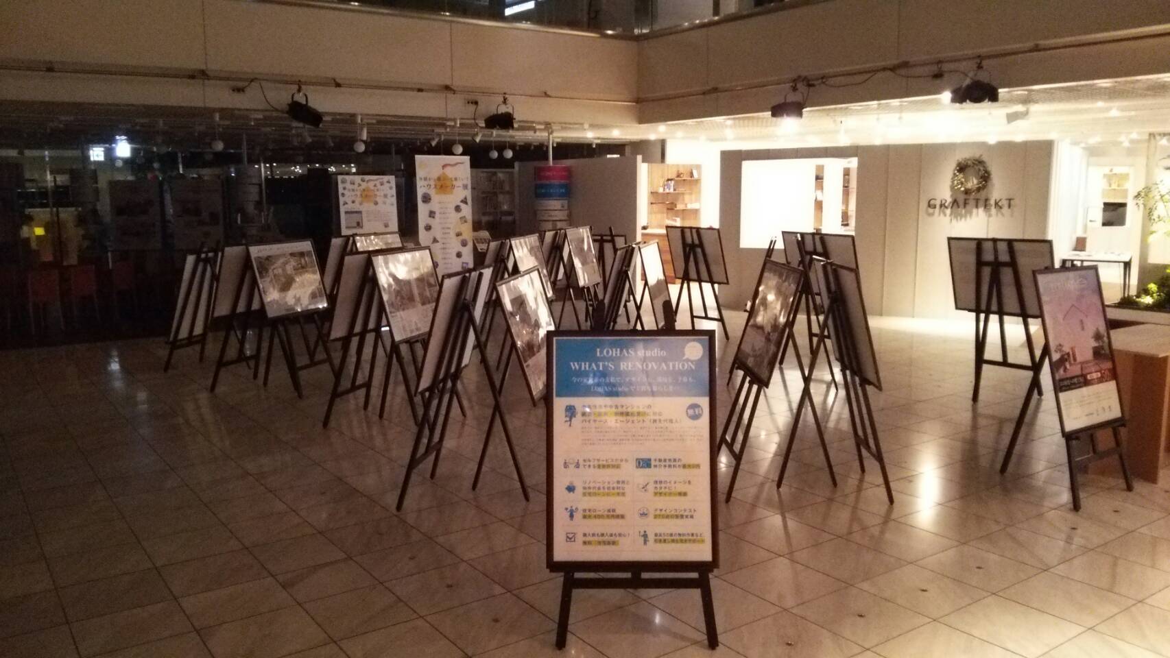 好きなテイストが見つかるかも？！12/26まで新宿OZONEで展示会。