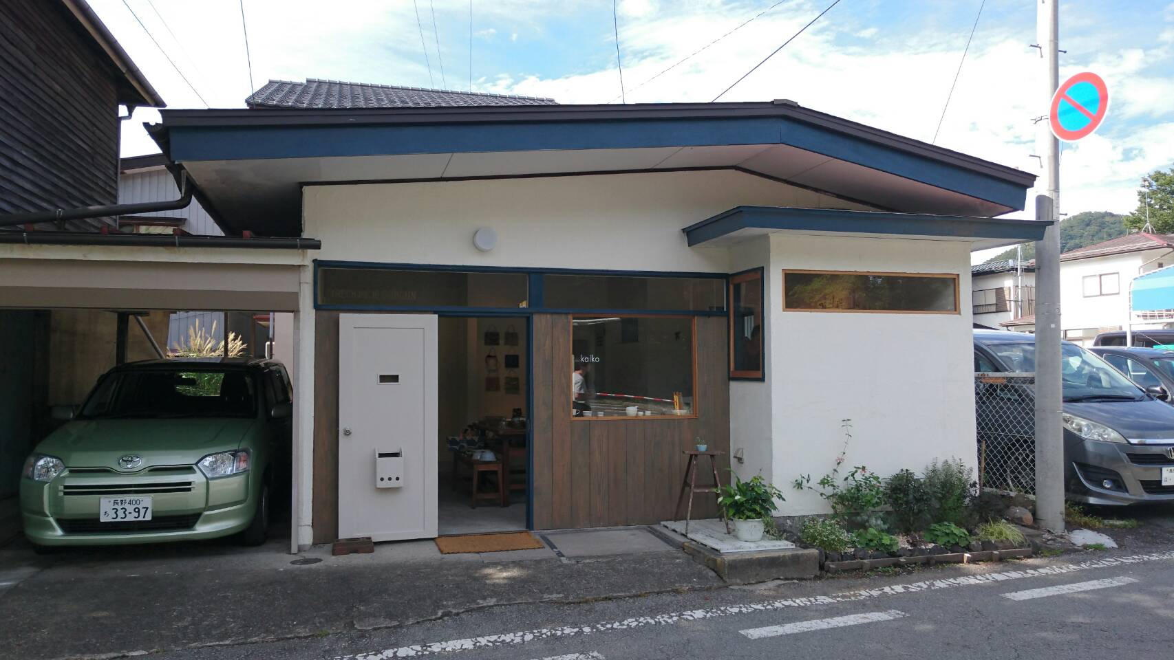 休みの日のツーリング