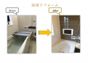 201602　堀様　浴室