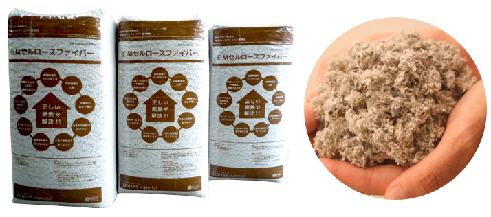 施行満足度ナンバー１「EMセルロースファイバー」で断熱欠損を防ごう！