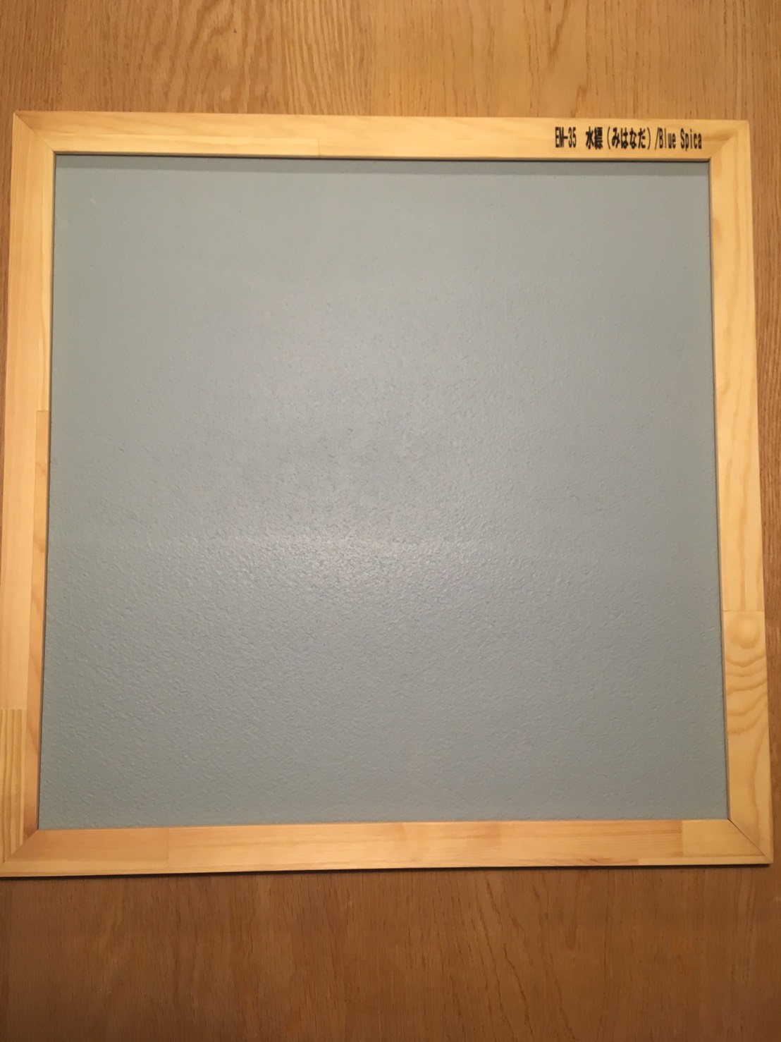 珪藻土新色登場！