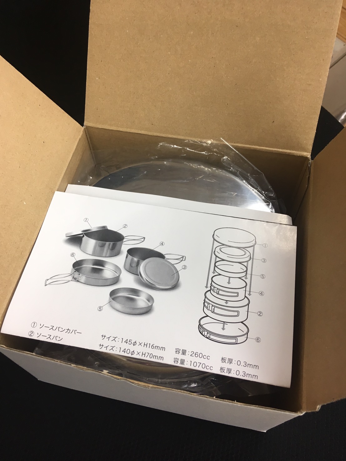 お客様にいただきました！