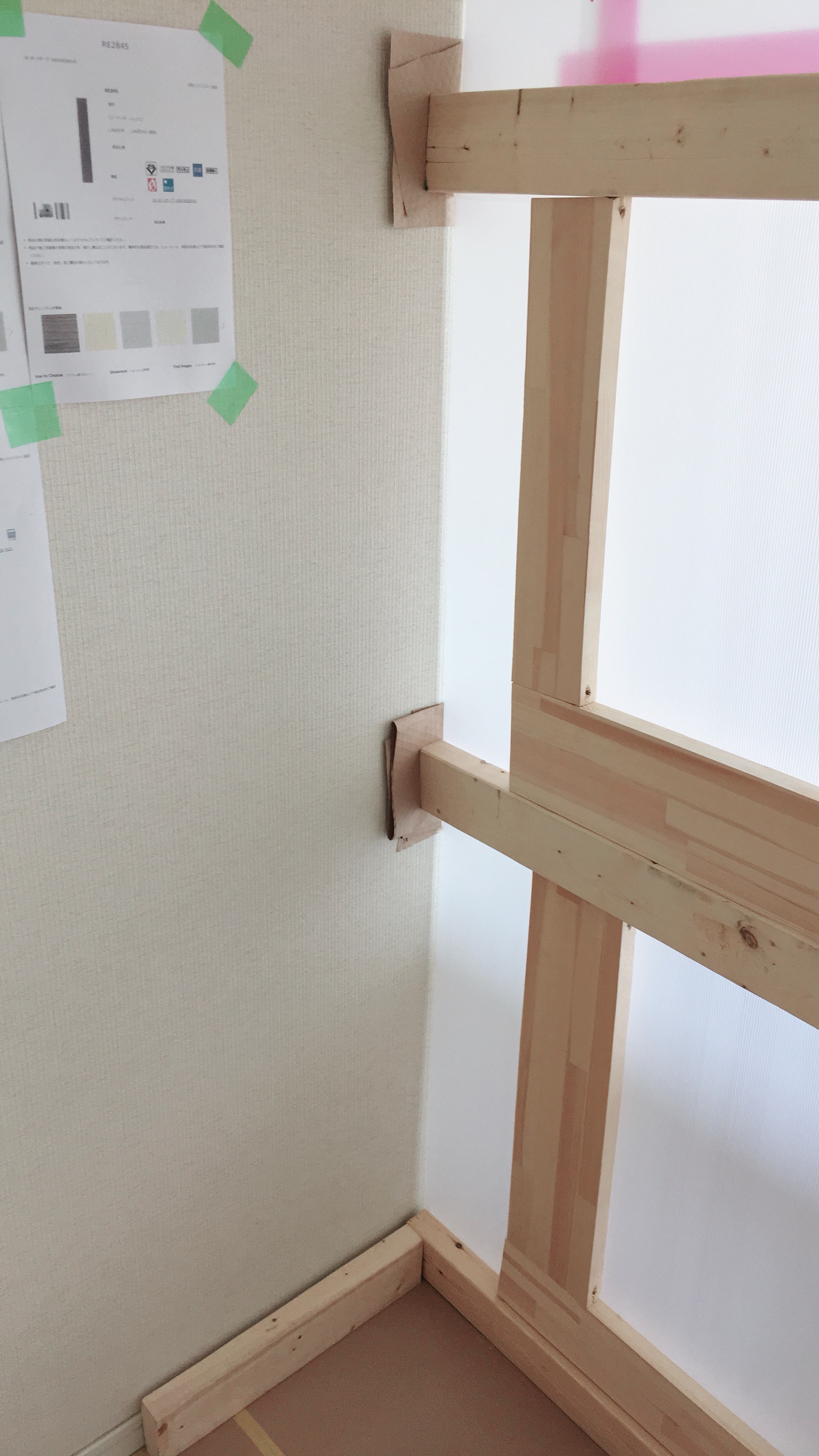 インテリアウィンドウ