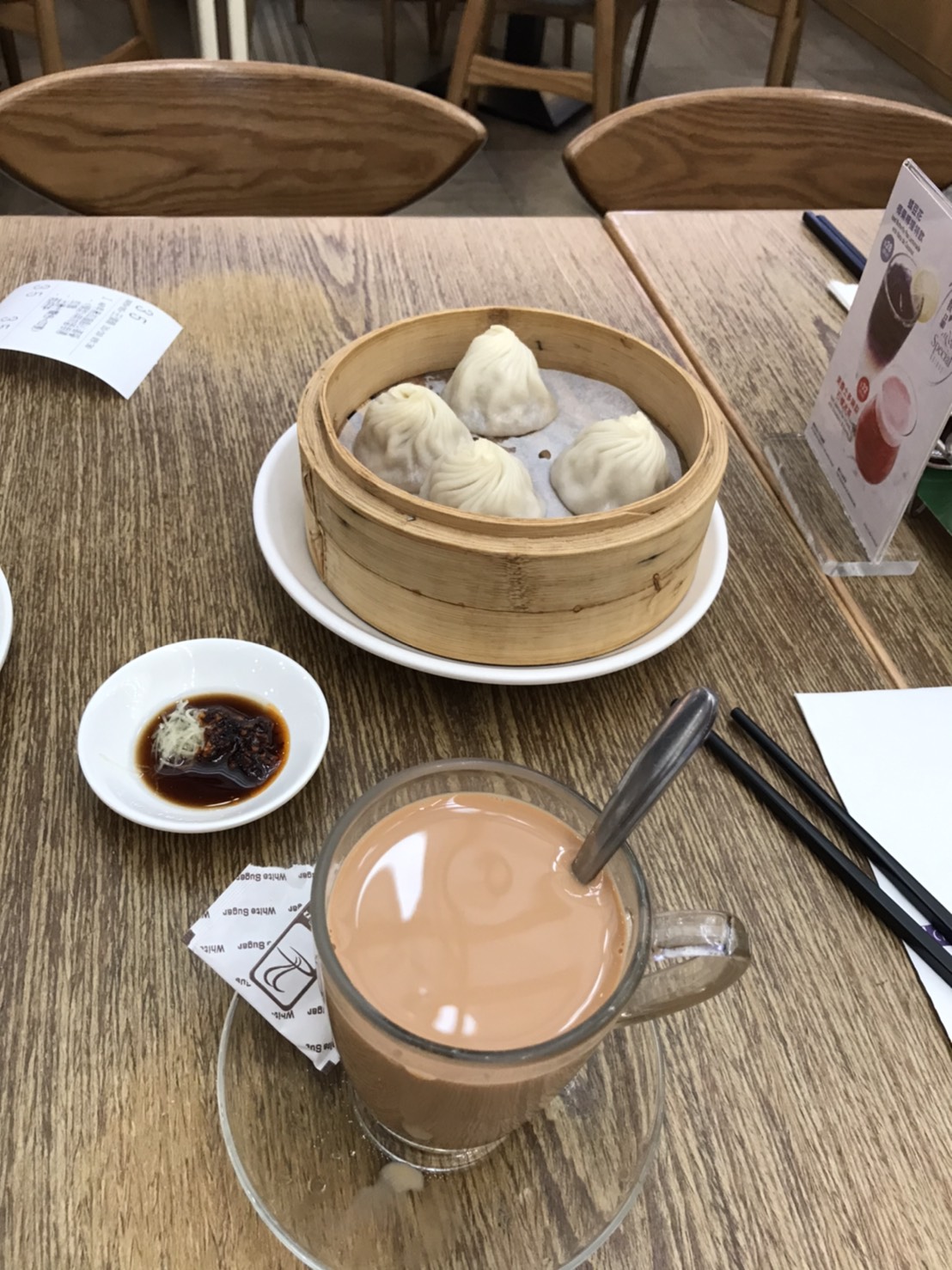 秋休みいただきました。①