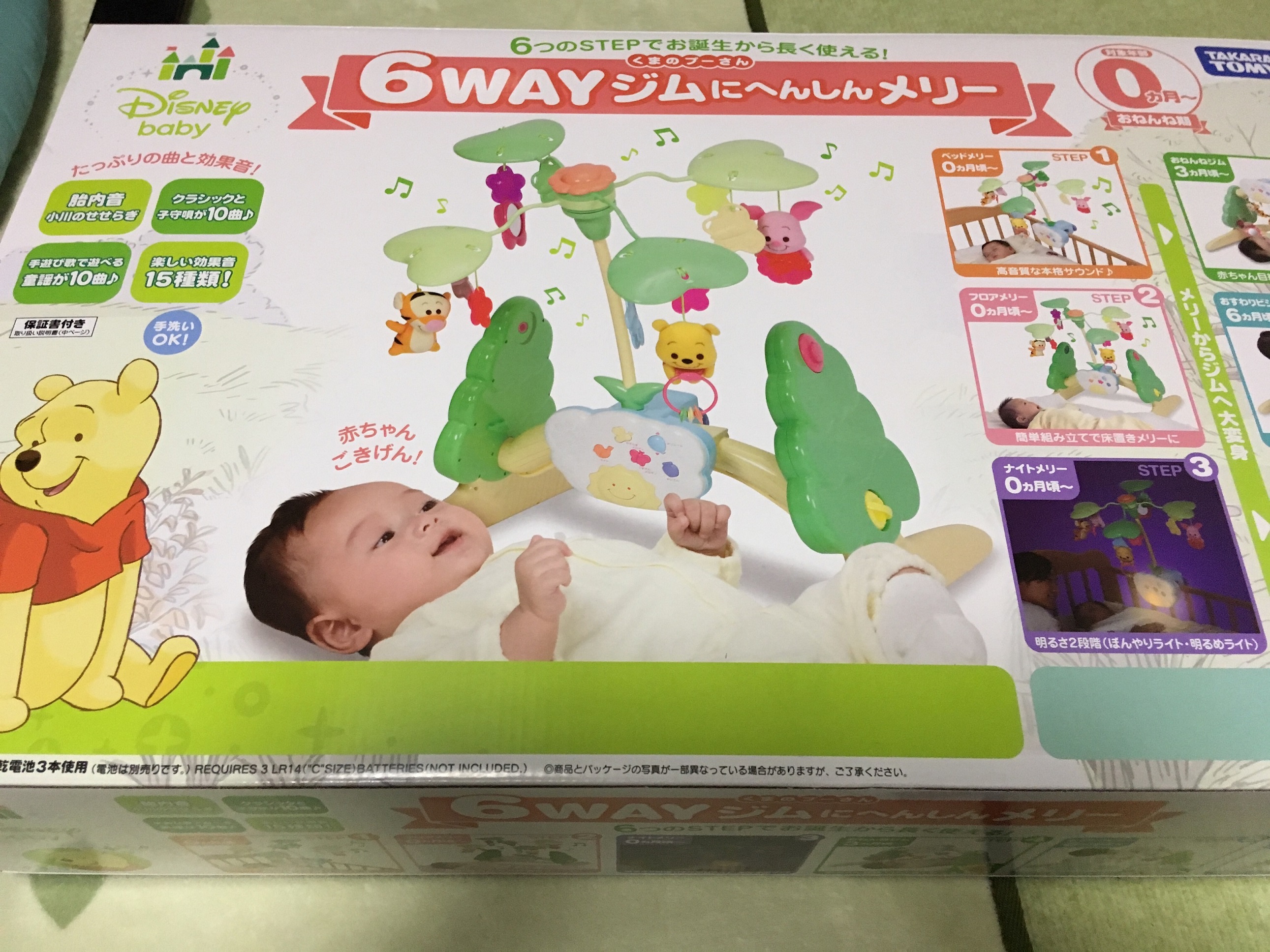 お祝いを頂きましてありがとうございました！