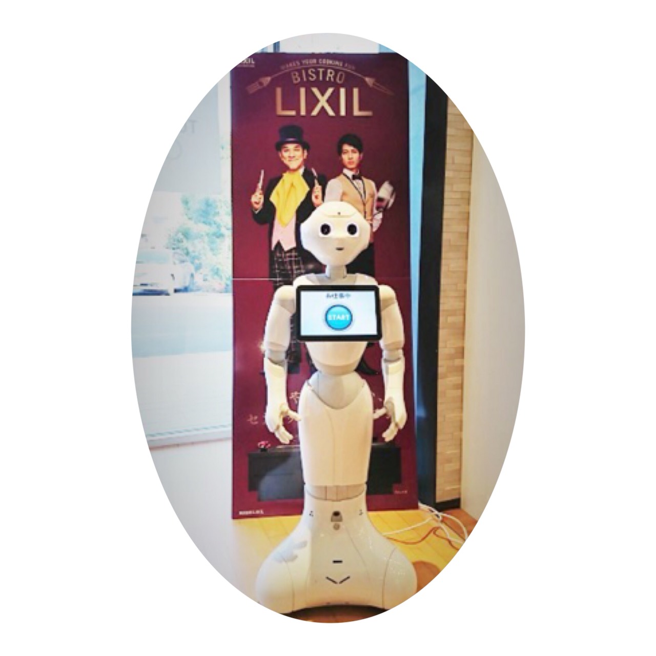 リニューアル<LIXIL>立川ショールーム！