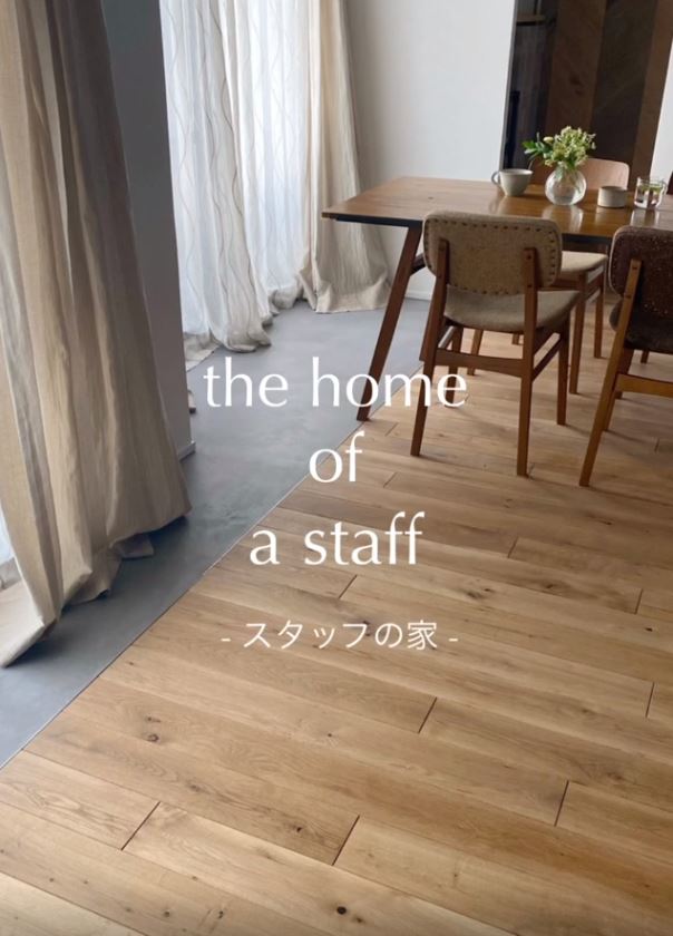 another renovation / スタッフのおうちvol.1