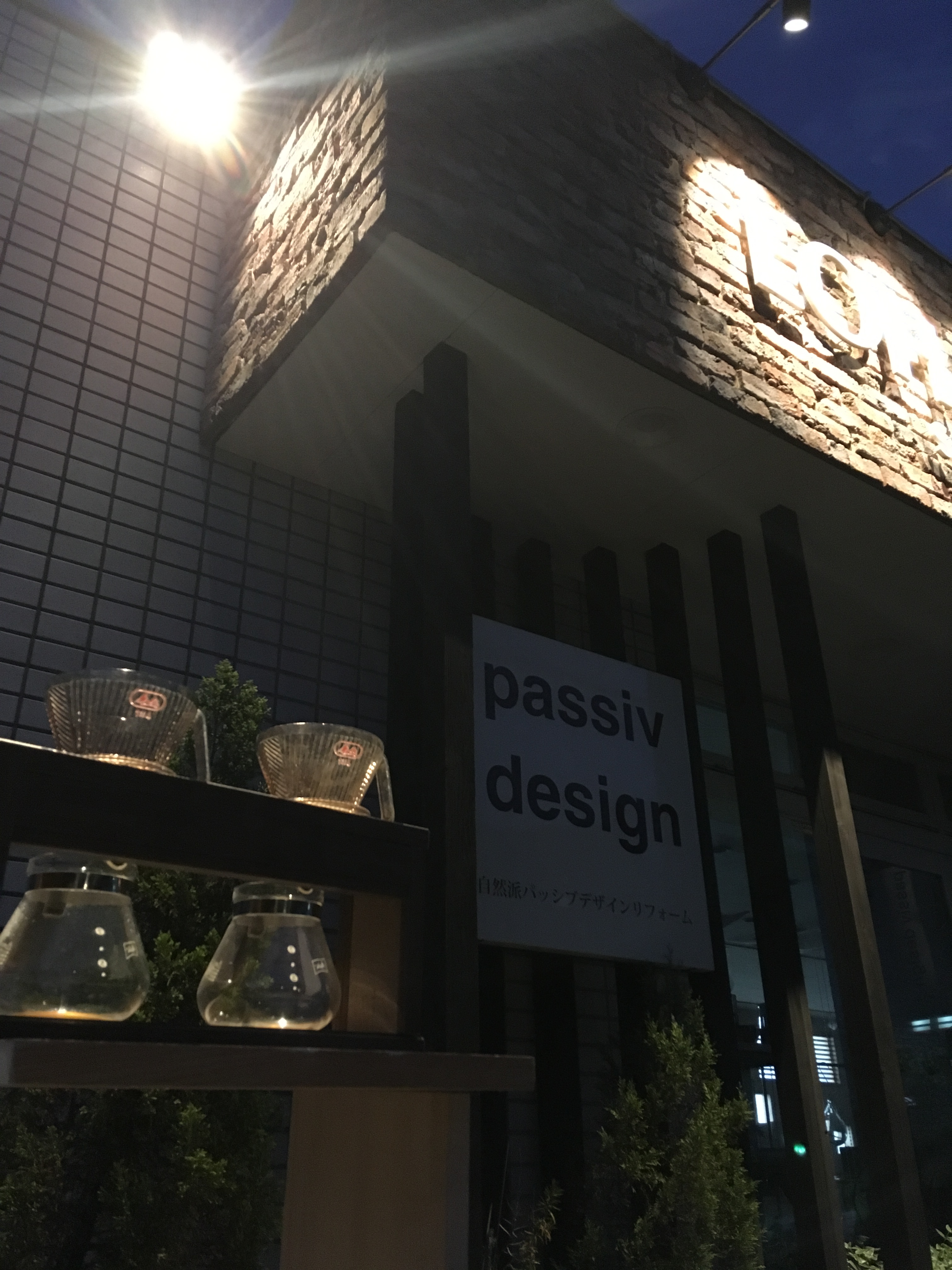 LOHAS　CARAVAN ＠越谷店　★ドリップスタンドDIY★