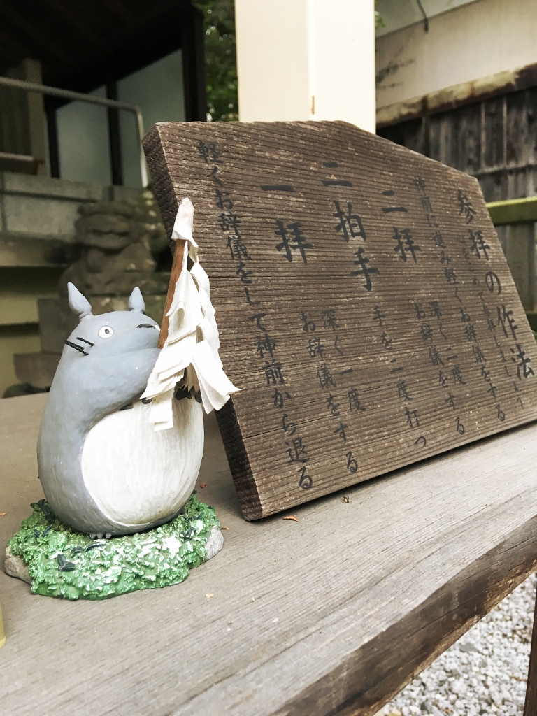 可愛い物が好きです。