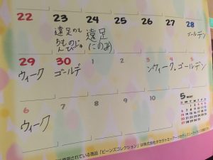 D664FE38-A329-4548-96B3-7A20445982F5