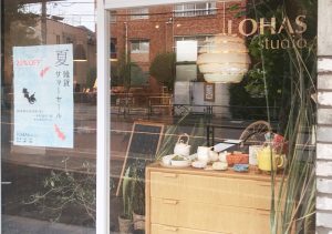 サマーセール２