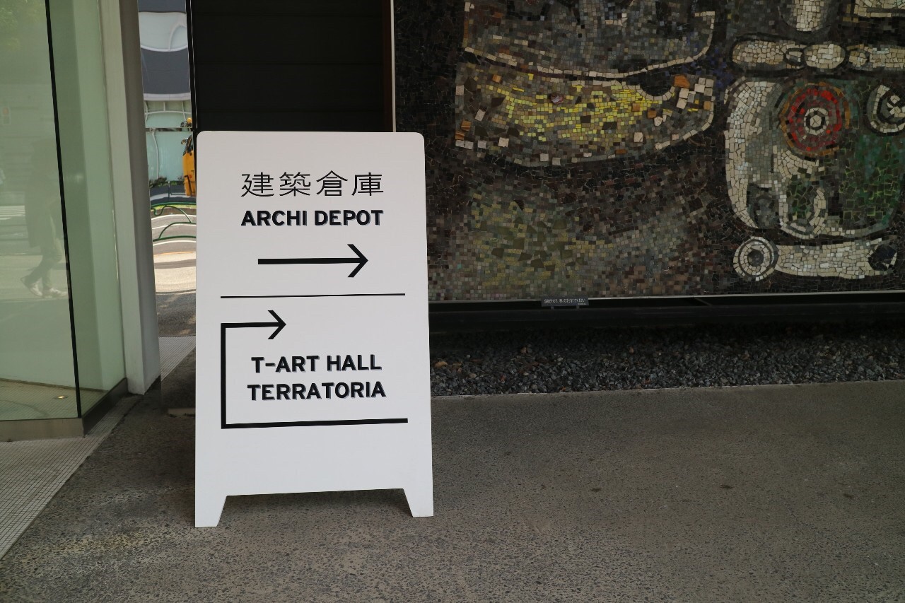 模型が目白押し！建築倉庫@天王洲アイル