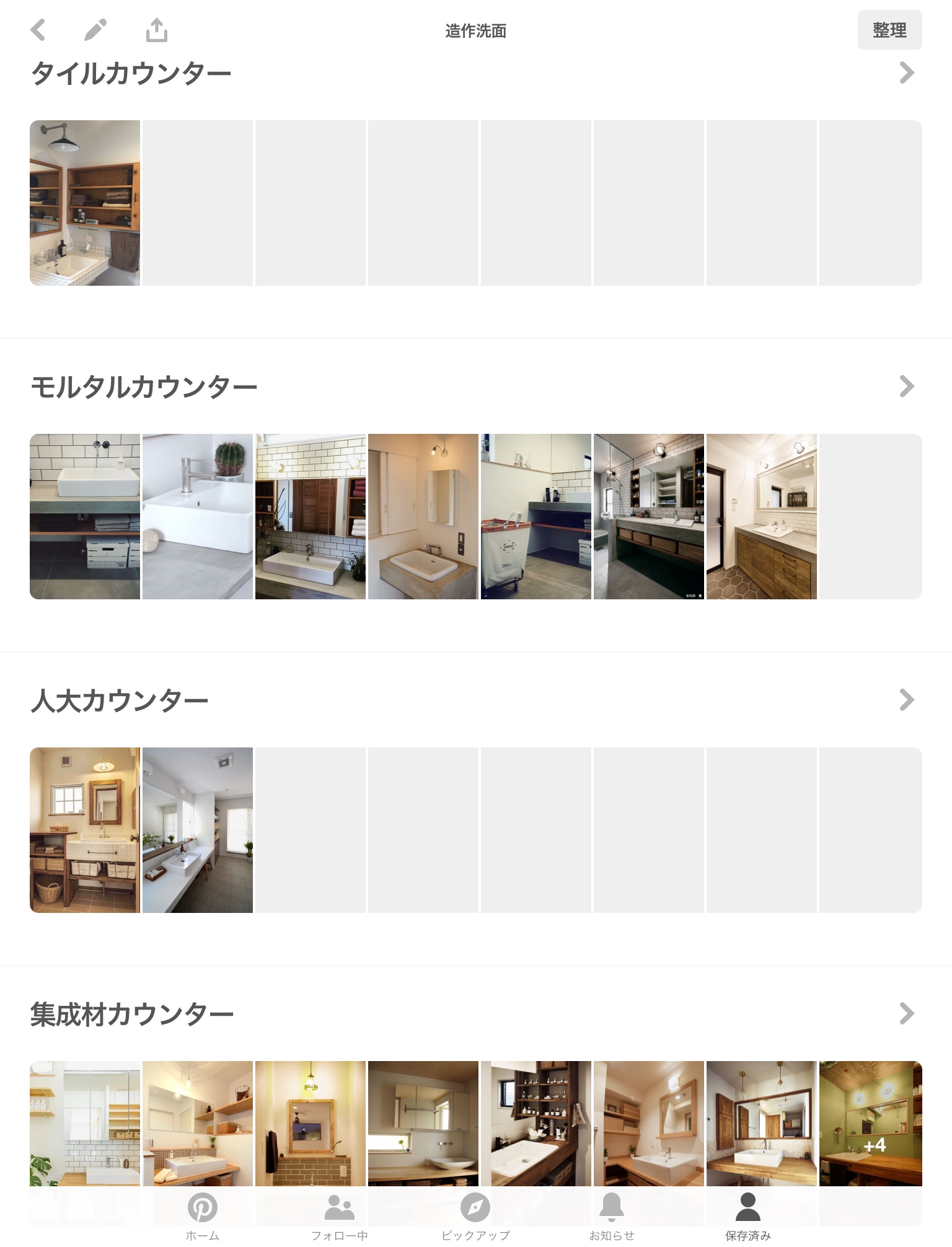 おすすめアプリ