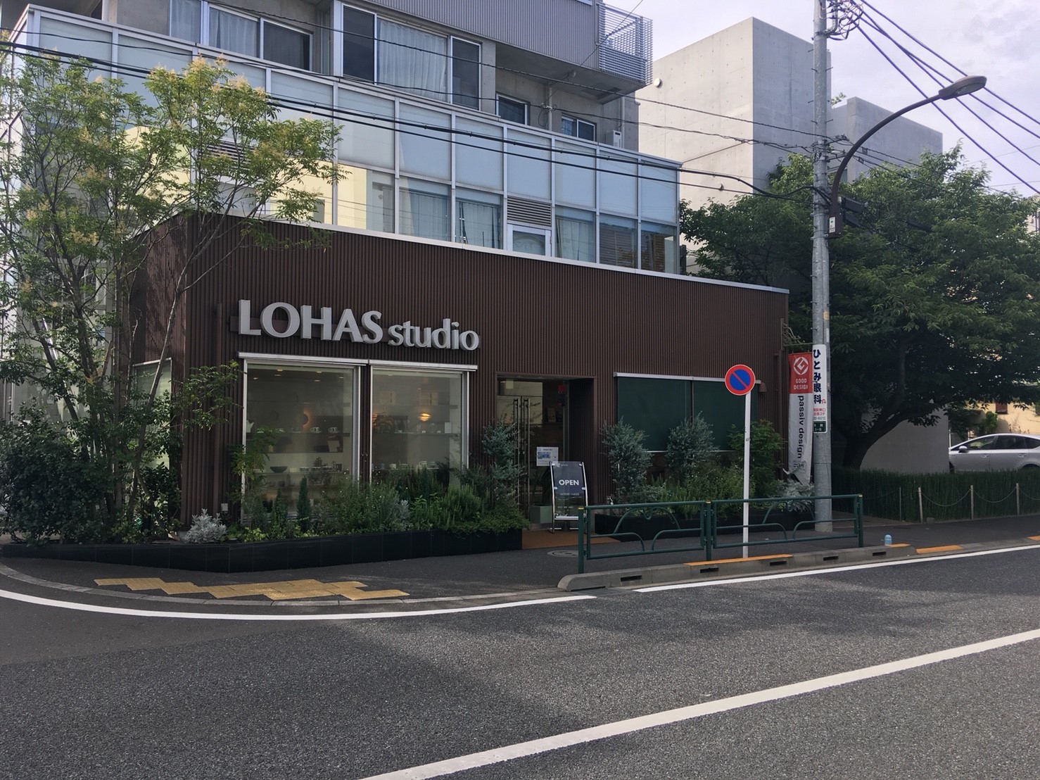 世田谷店