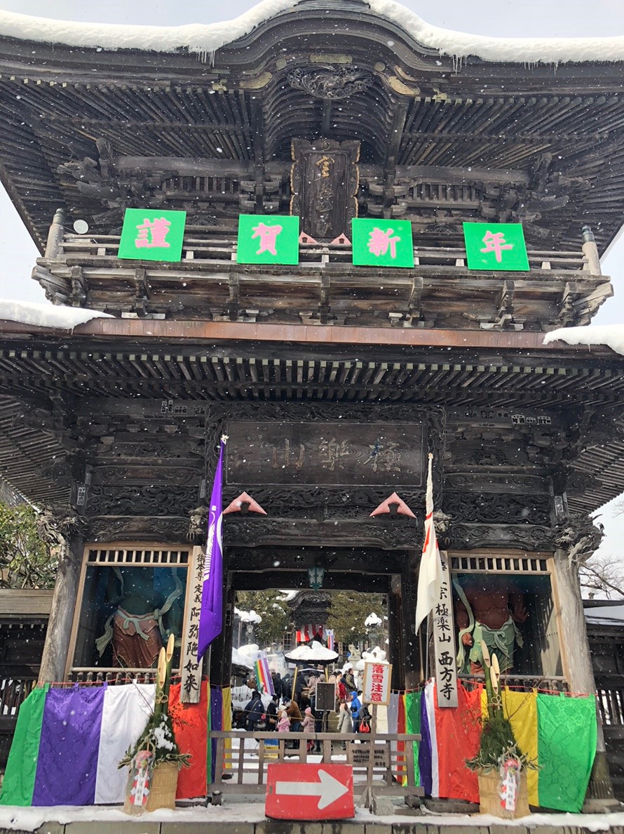 新年あけまして、おめでとうございます