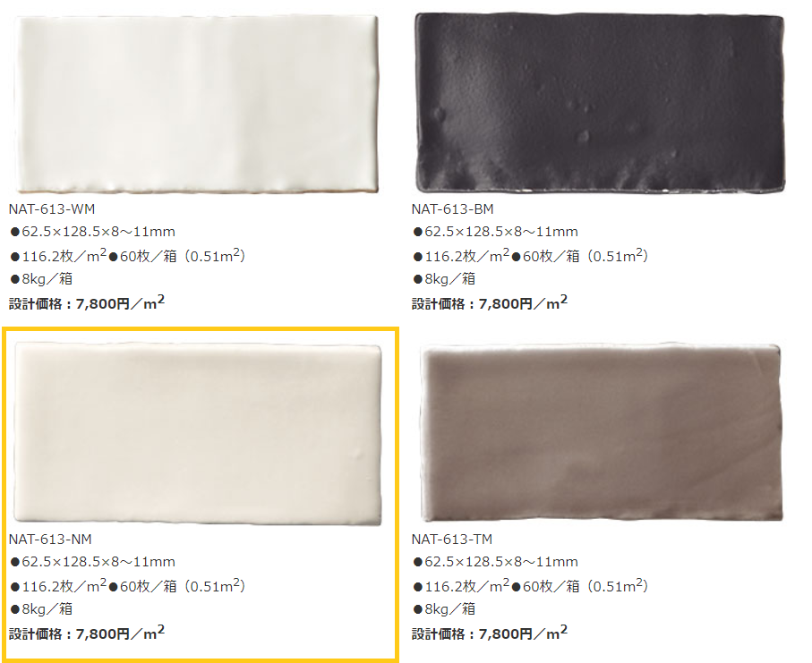 洗面室　造作工事　LOHAS OIL ナチュラルオーク　タイル　Waver