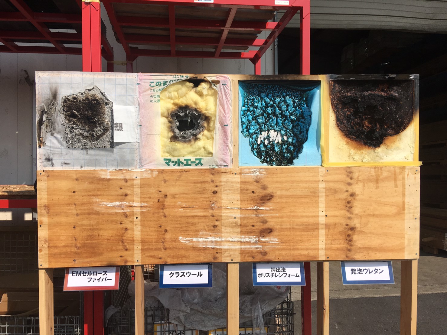 物流センターを見学～その①～　断熱材　セルロース