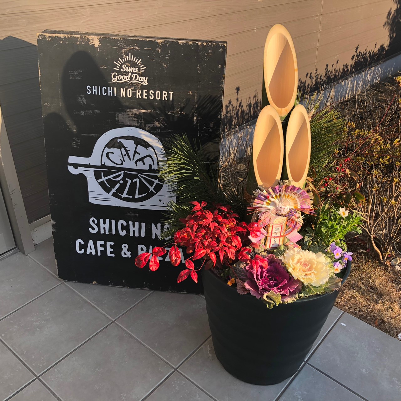 明けましておめでとうございます