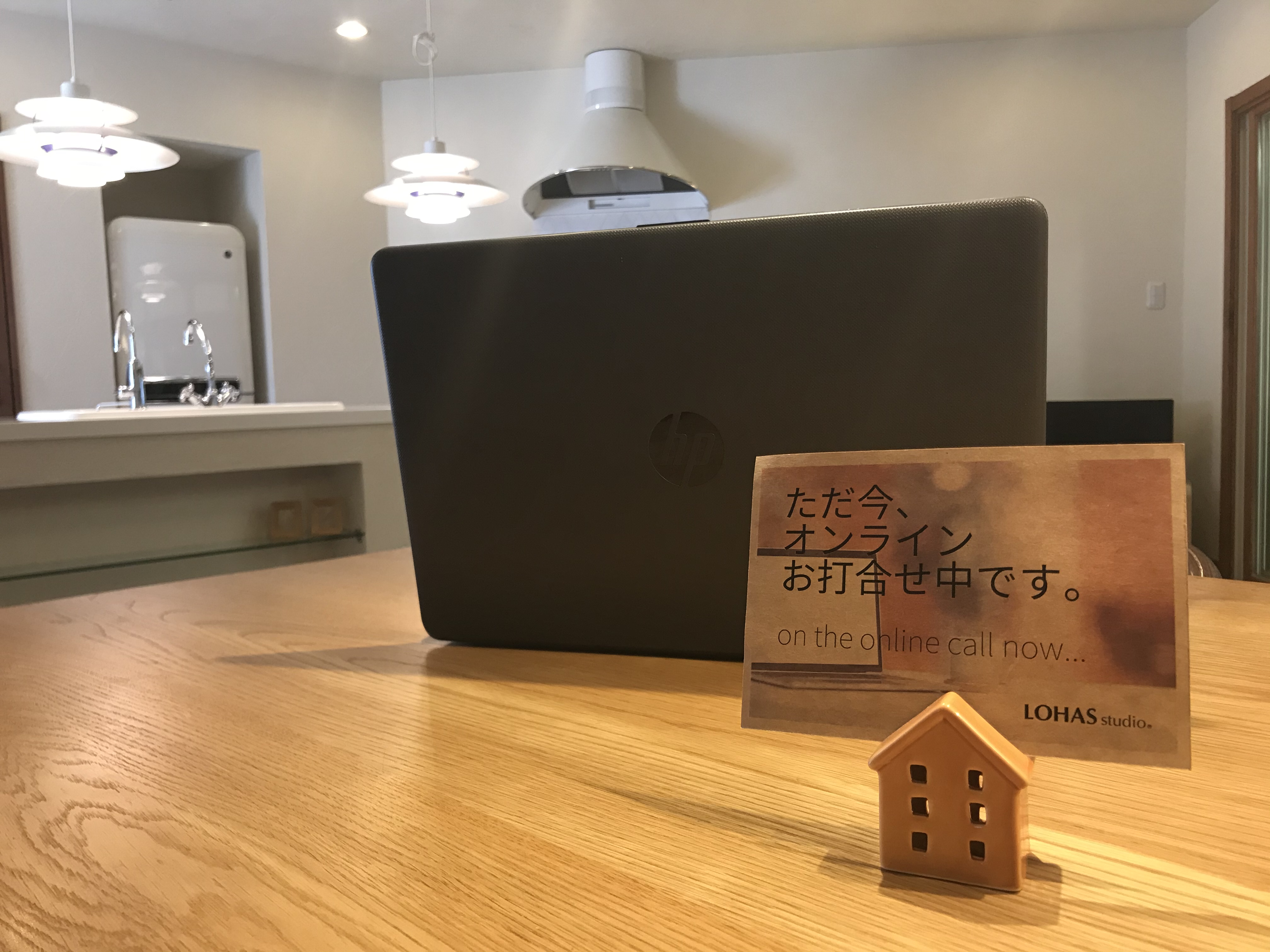 オンライン相談、増えてきています