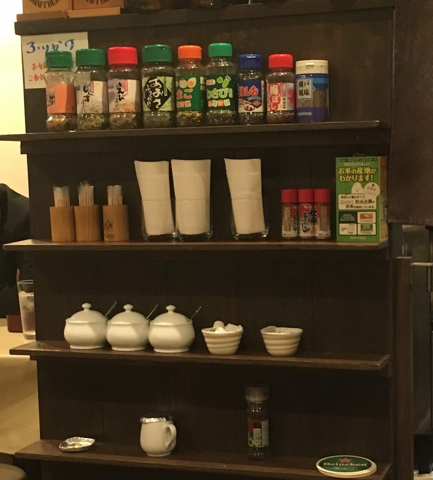 お好きにどうぞ