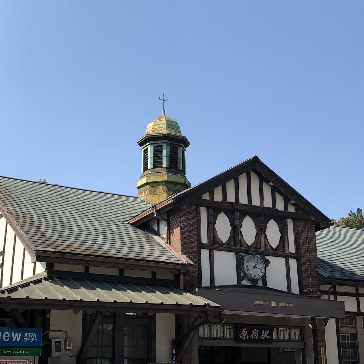 原宿駅　木造駅舎