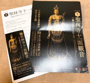 53D391F6-9566-471F-A140-A534CC382135