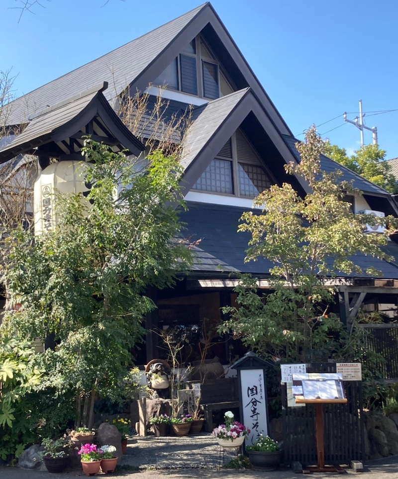 国分寺そば　＠海老名