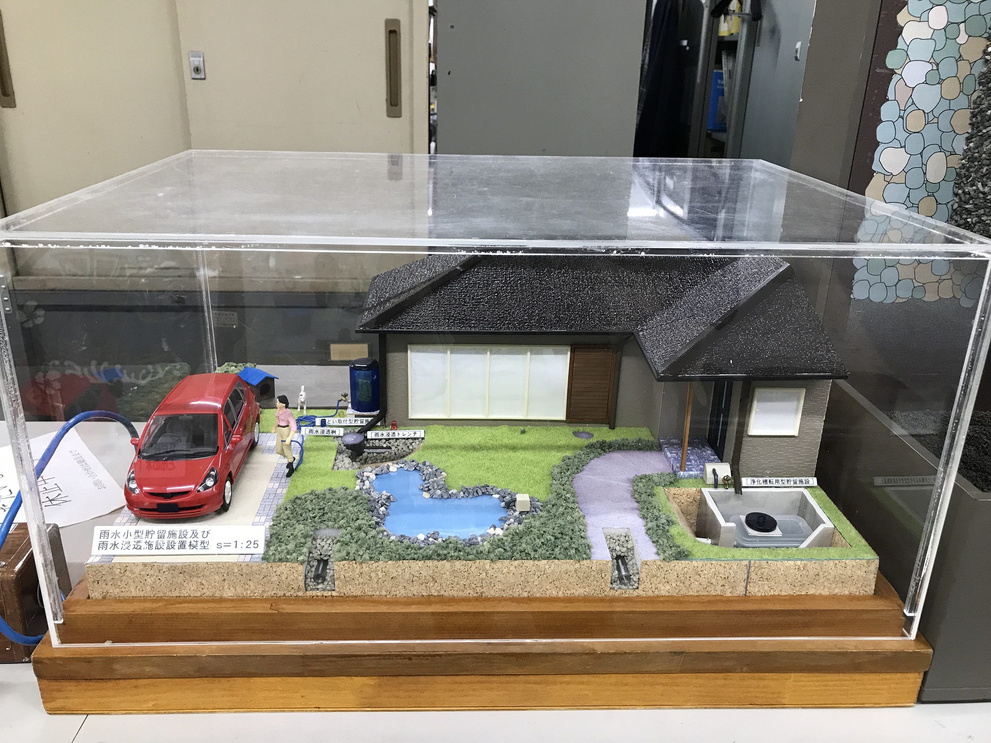 浸透桝　ご存知ですか？