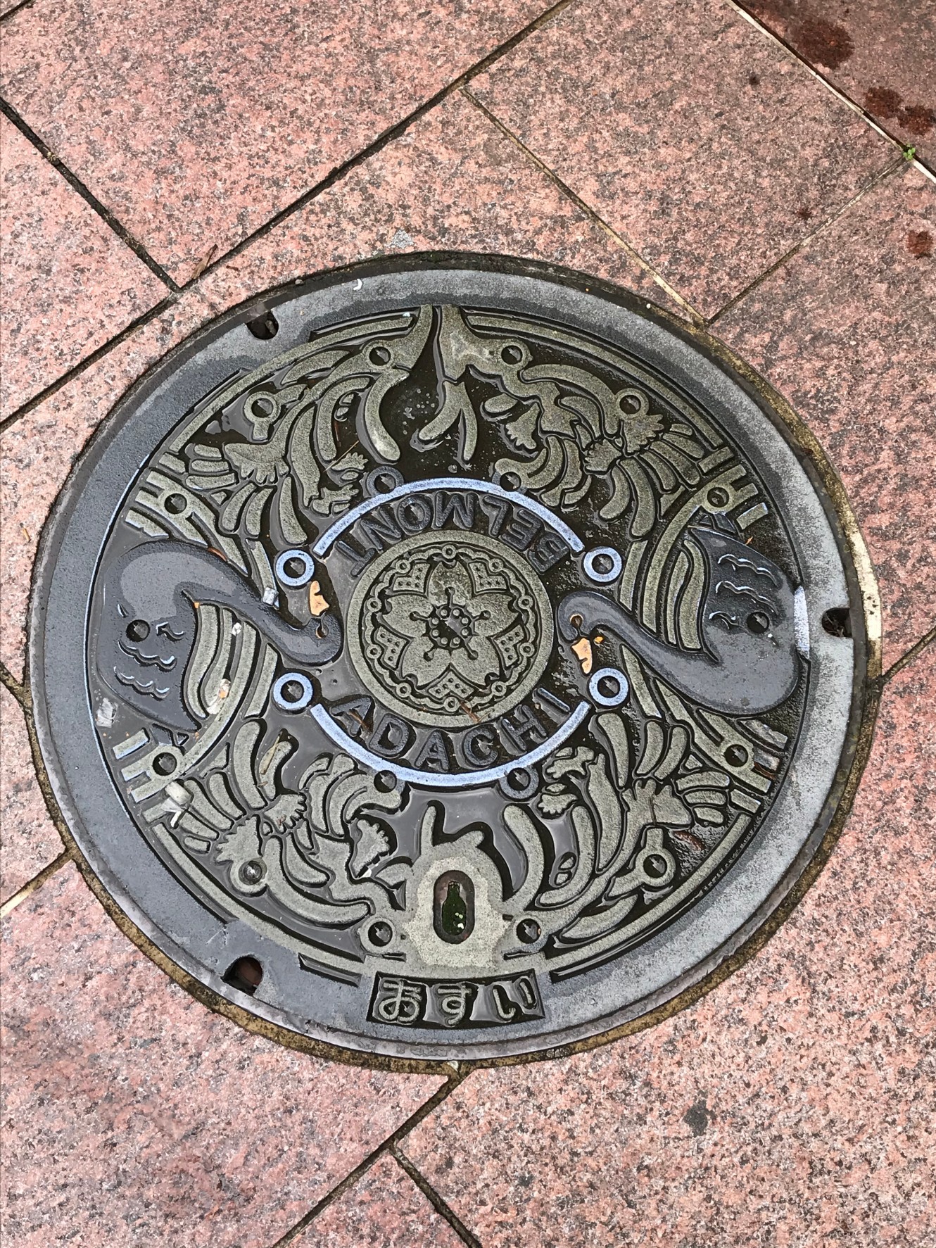発見！あなたの街のマンホール：足立区竹ノ塚