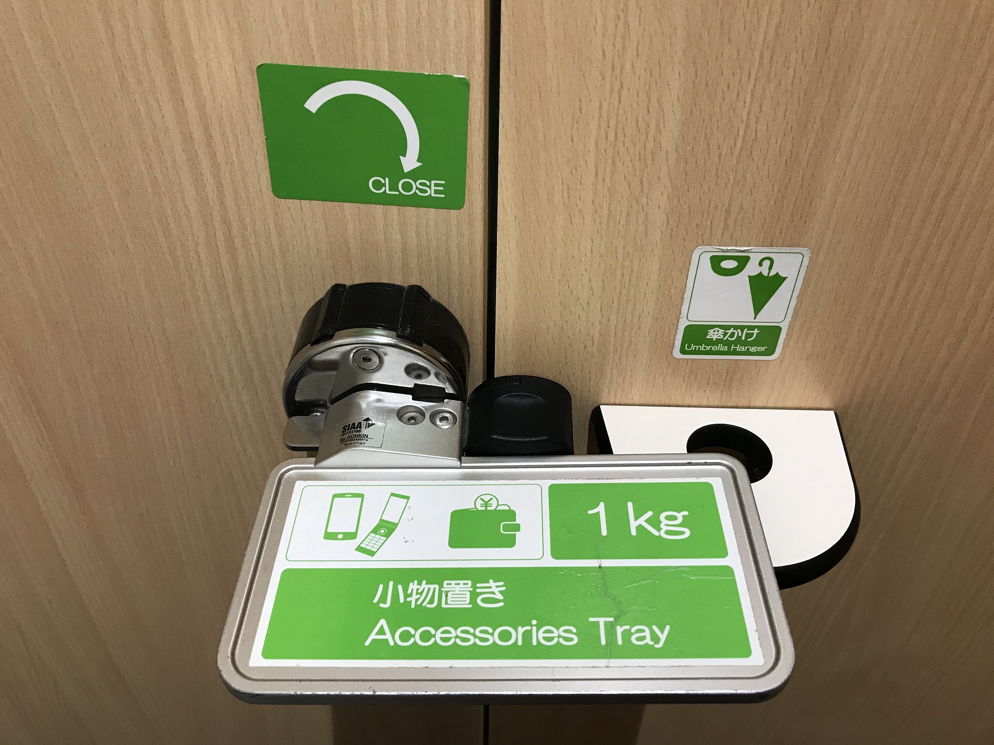 アイデアTOILET