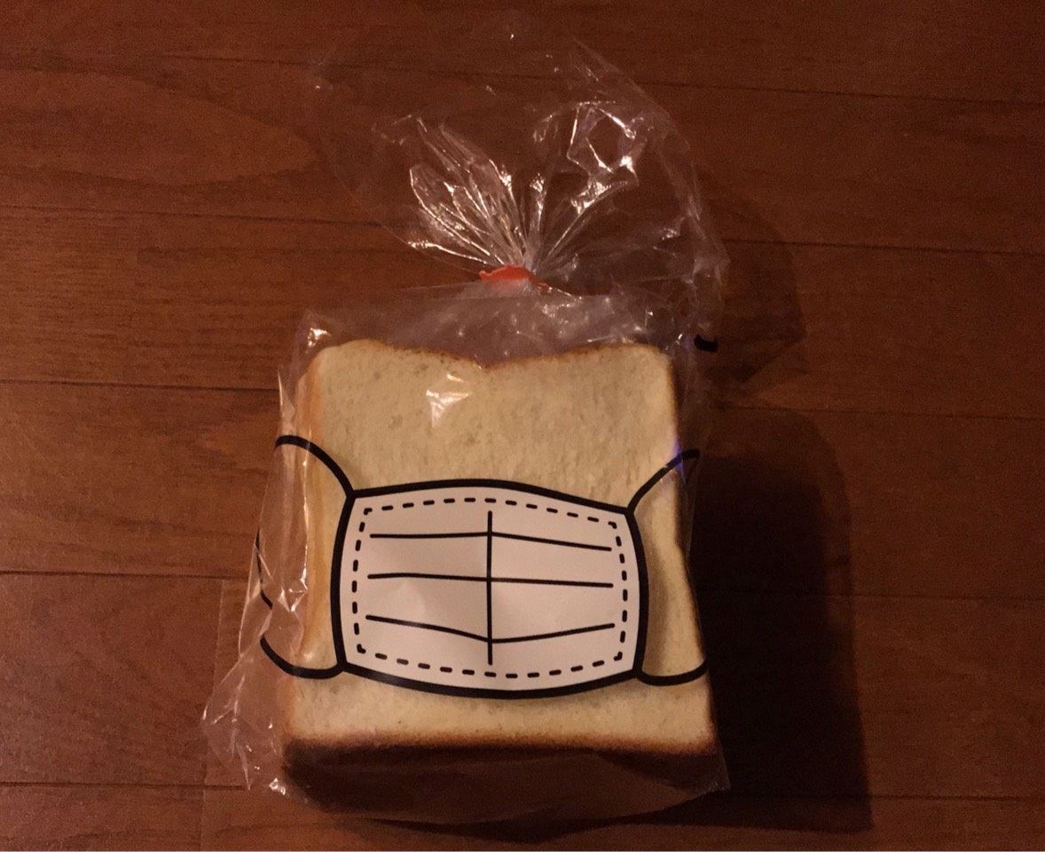 緊急事態宣言発令中