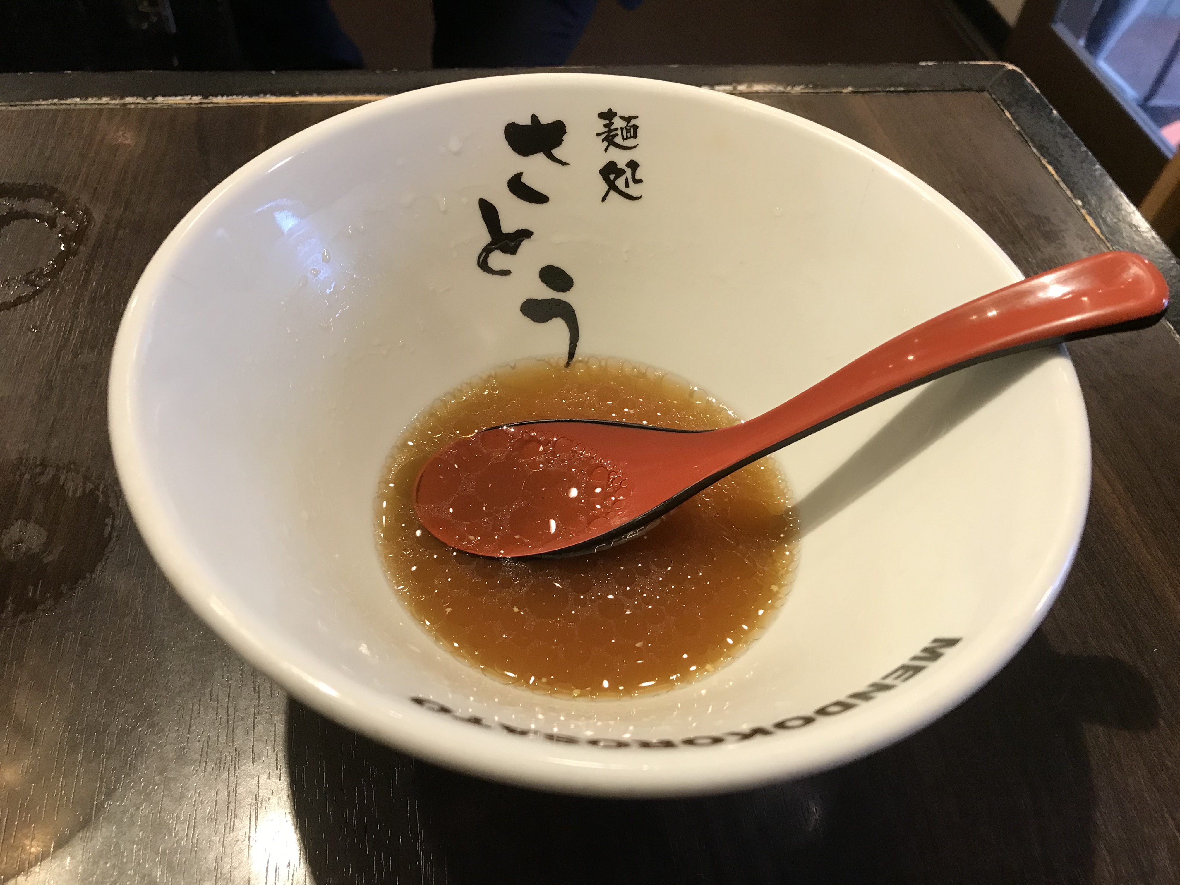 グルめぐり♪　～桜新町のラーメン屋さん「麺処さとう」～