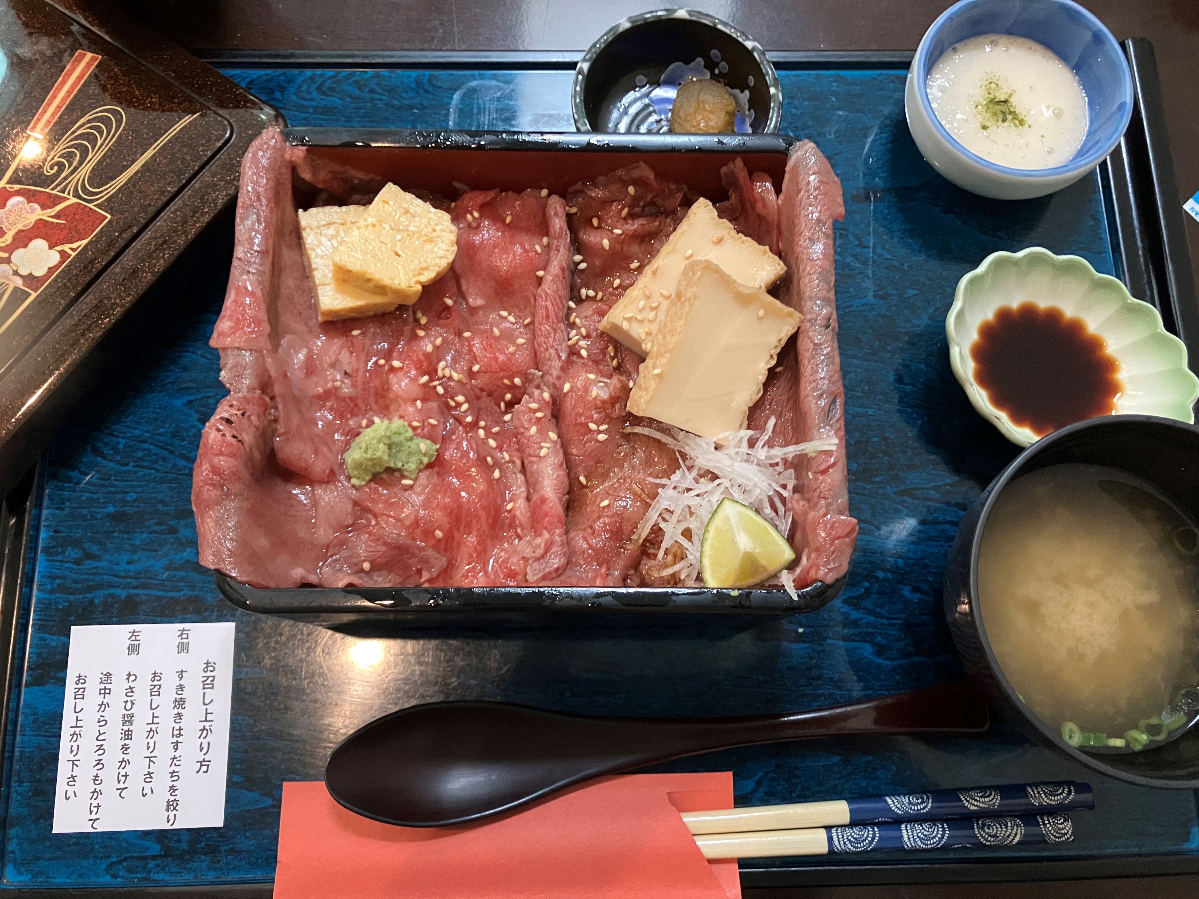 グルめぐり♪　～銀座「塒」人を幸せにする和牛～