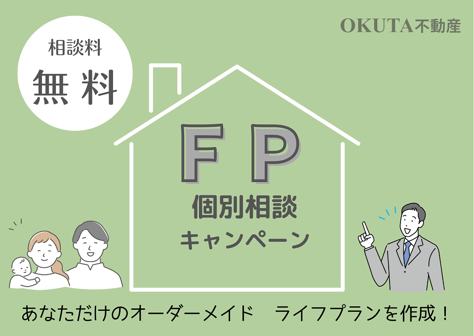 オンラインセミナーのお知らせです！