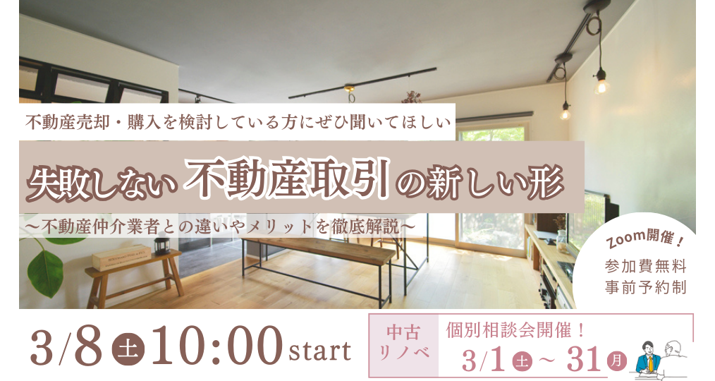 エージェントの有効性について