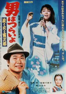 poster31