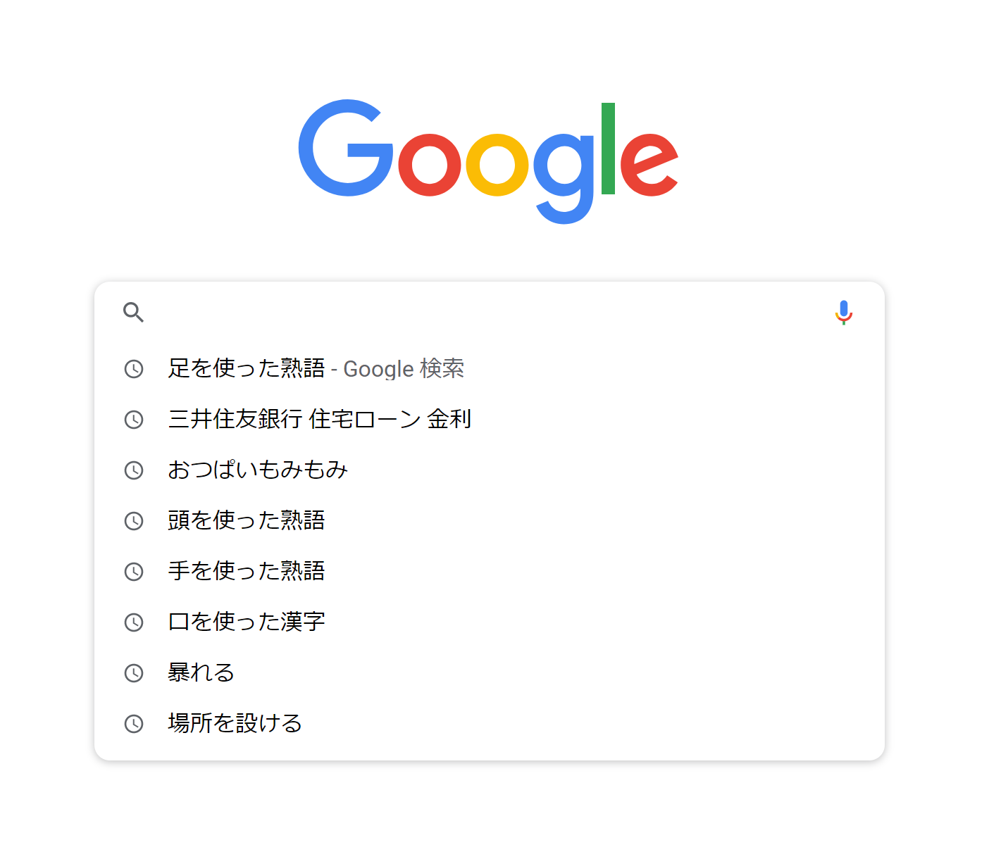 Please Take a Look Around