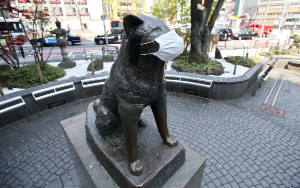 With Or Without Mask