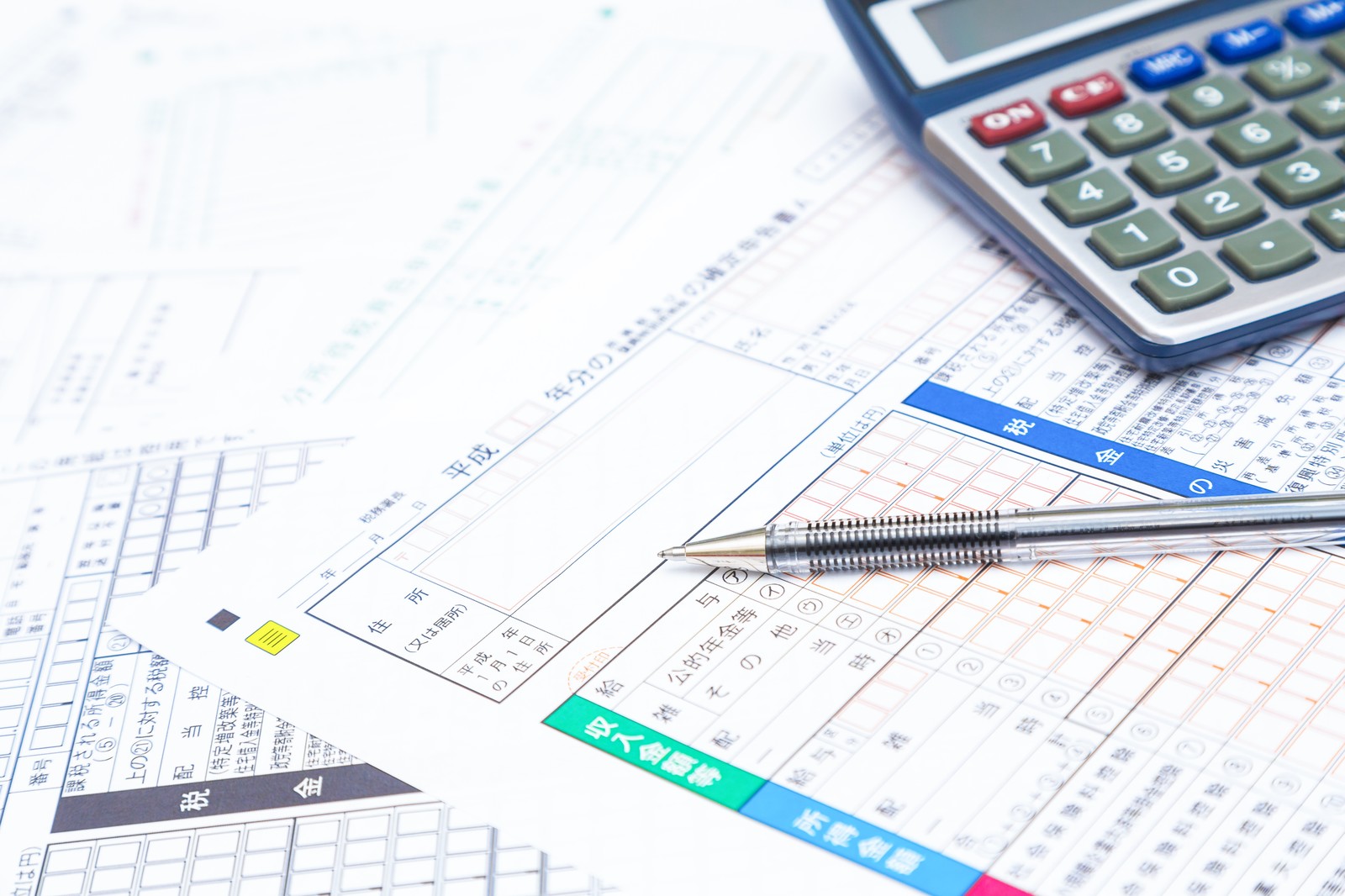 確定申告はお済みですか？