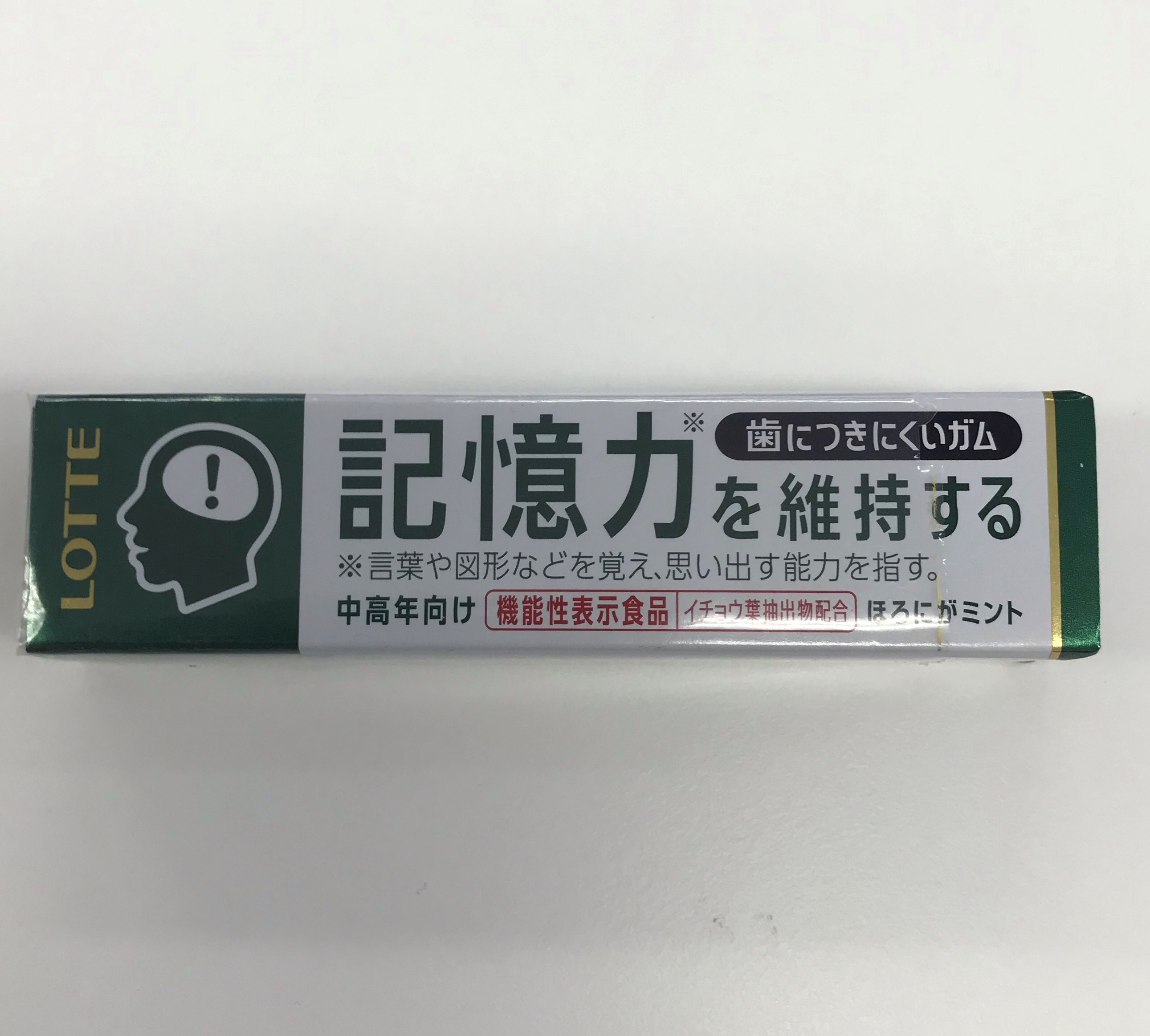 群馬県の沼田に行ってきました！！