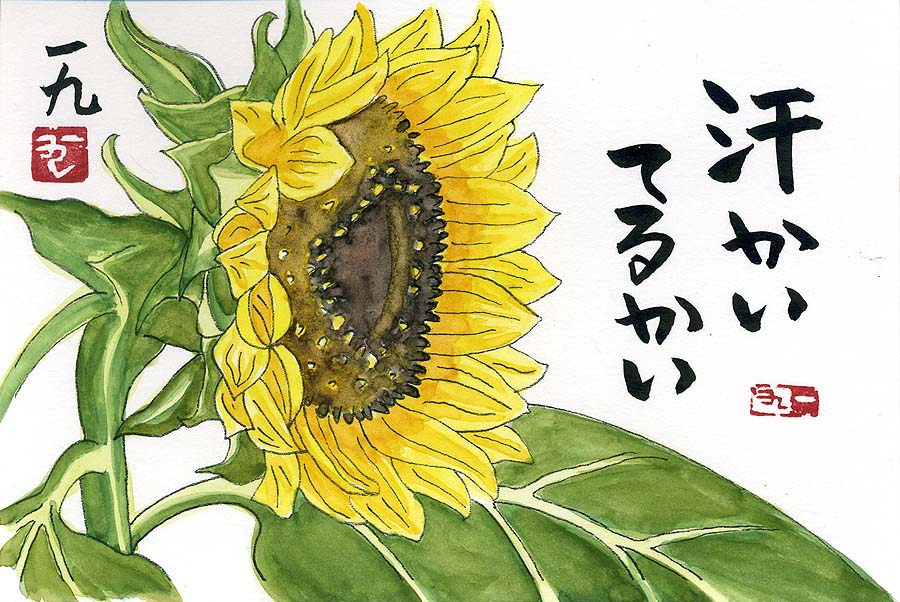 決め手は「汗」💦