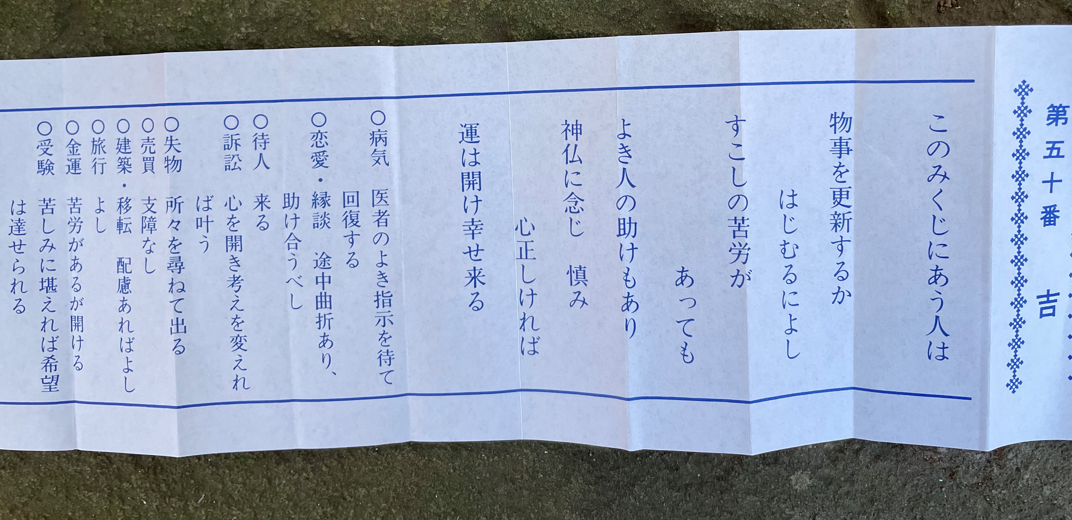 🎍新年あけましておめでとうございます🎍