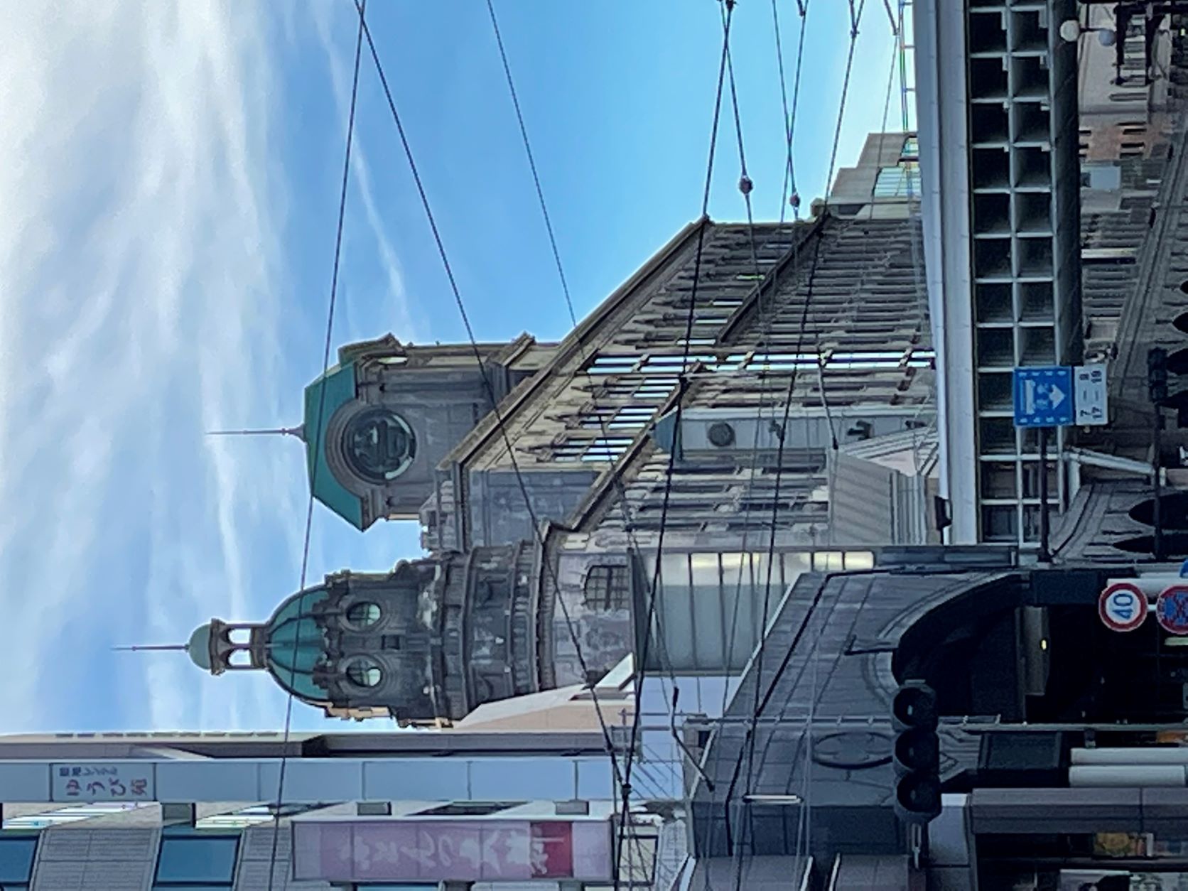 山形屋　～鹿児島～