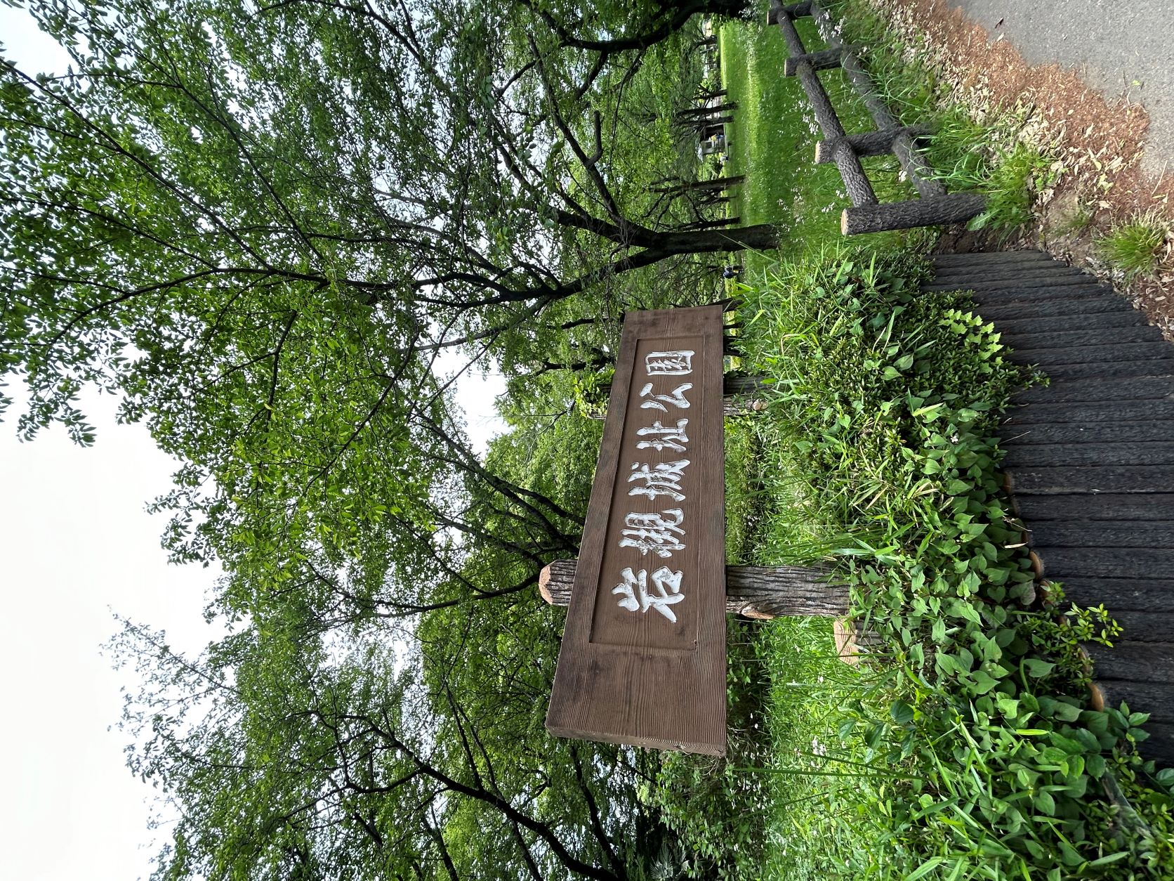岩槻城址公園