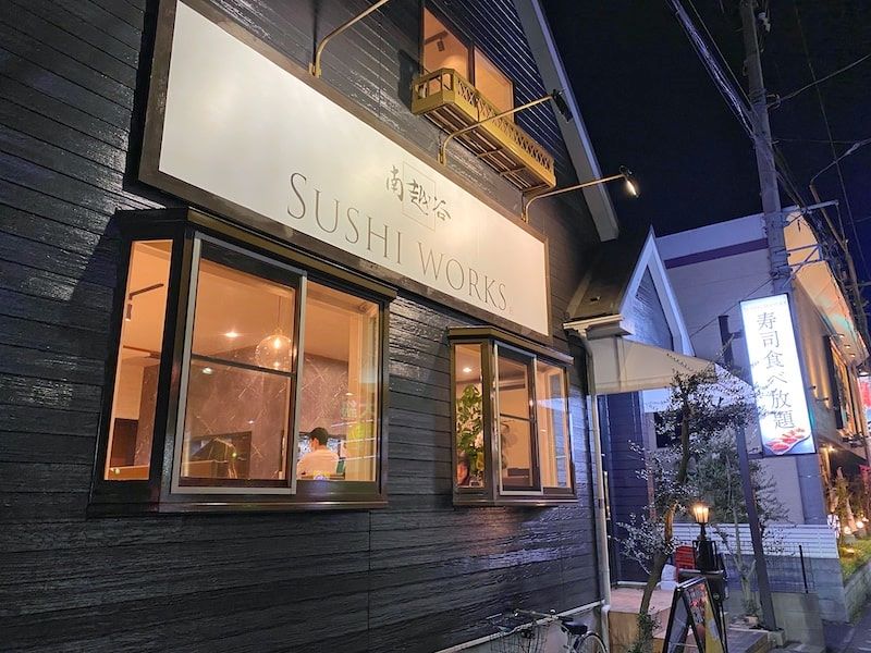寿司WORKS🍣